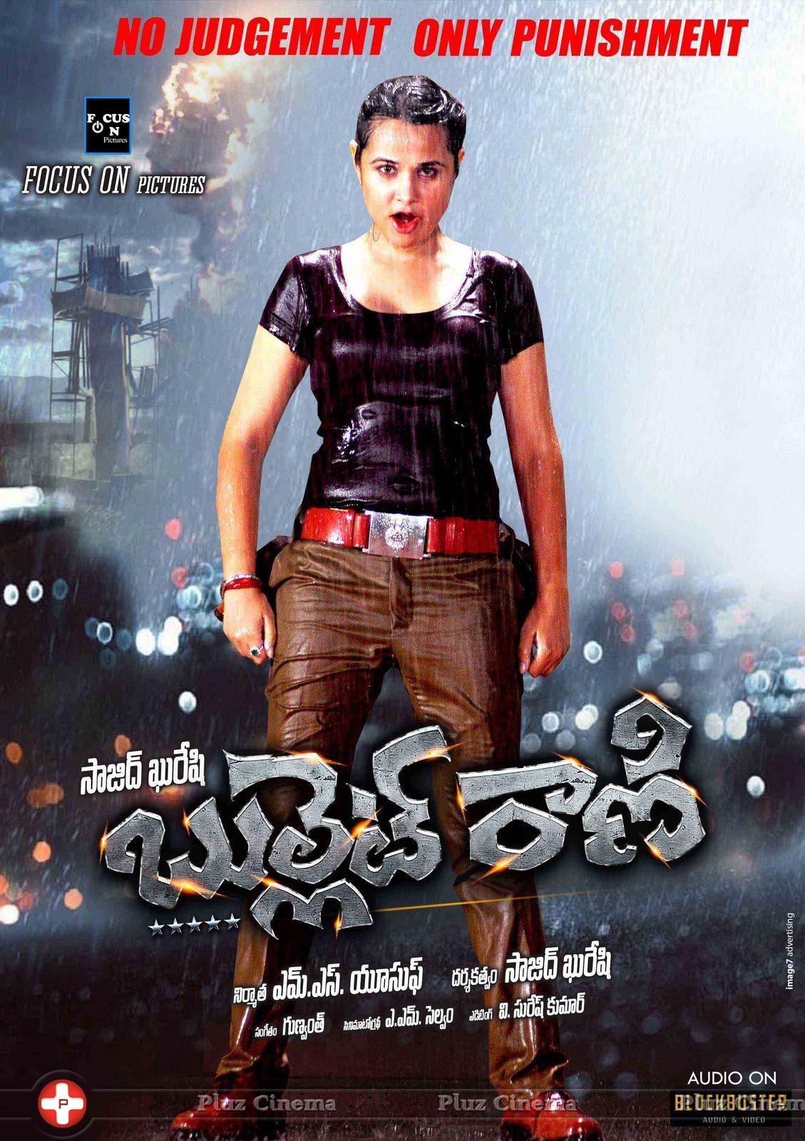 Bullet Rani Movie Posters | Picture 1064497