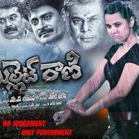 Bullet Rani Movie Posters | Picture 1064498