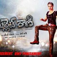 Bullet Rani Movie Posters | Picture 1064501