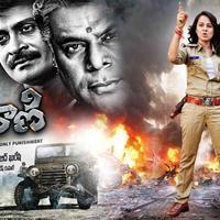 Bullet Rani Movie Posters | Picture 1064503