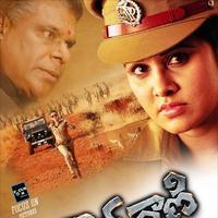 Bullet Rani Movie Posters | Picture 1064506