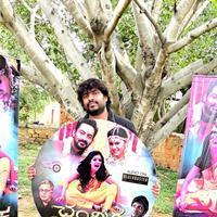Chandrika Movie Audio Launch Photos | Picture 1071426