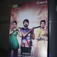 Trisha Leda Nayanthara Movie Trailer Launch Photos | Picture 1073406