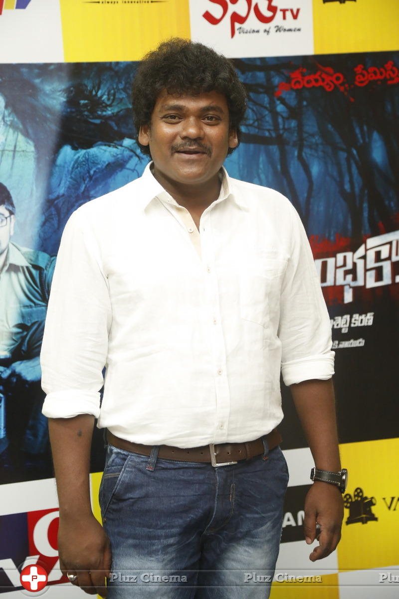 Sahasam Seyara Dimbaka Movie Premiere Show Stills | Picture 1073741