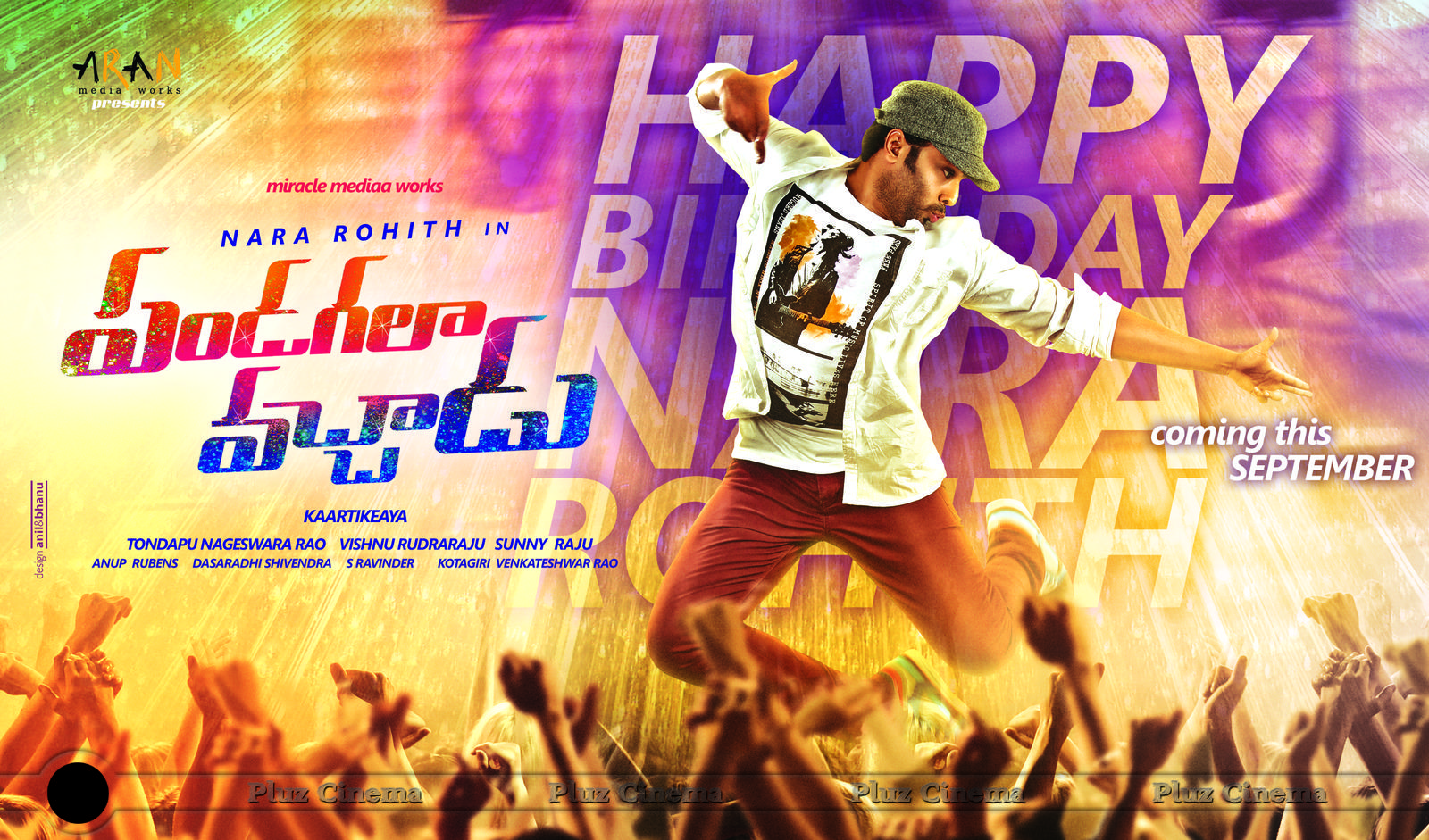 Nara Rohith Birthday Posters | Picture 1075139