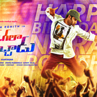 Nara Rohith Birthday Posters | Picture 1075139
