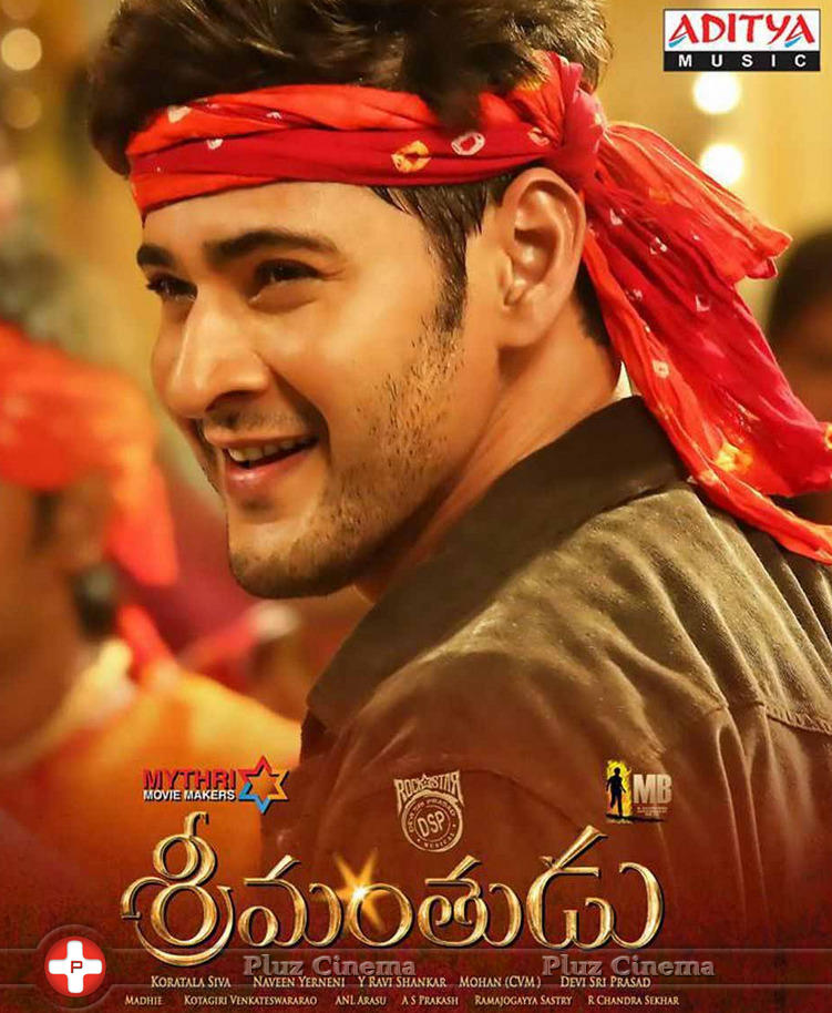Srimanthudu Movie New Posters | Picture 1075243