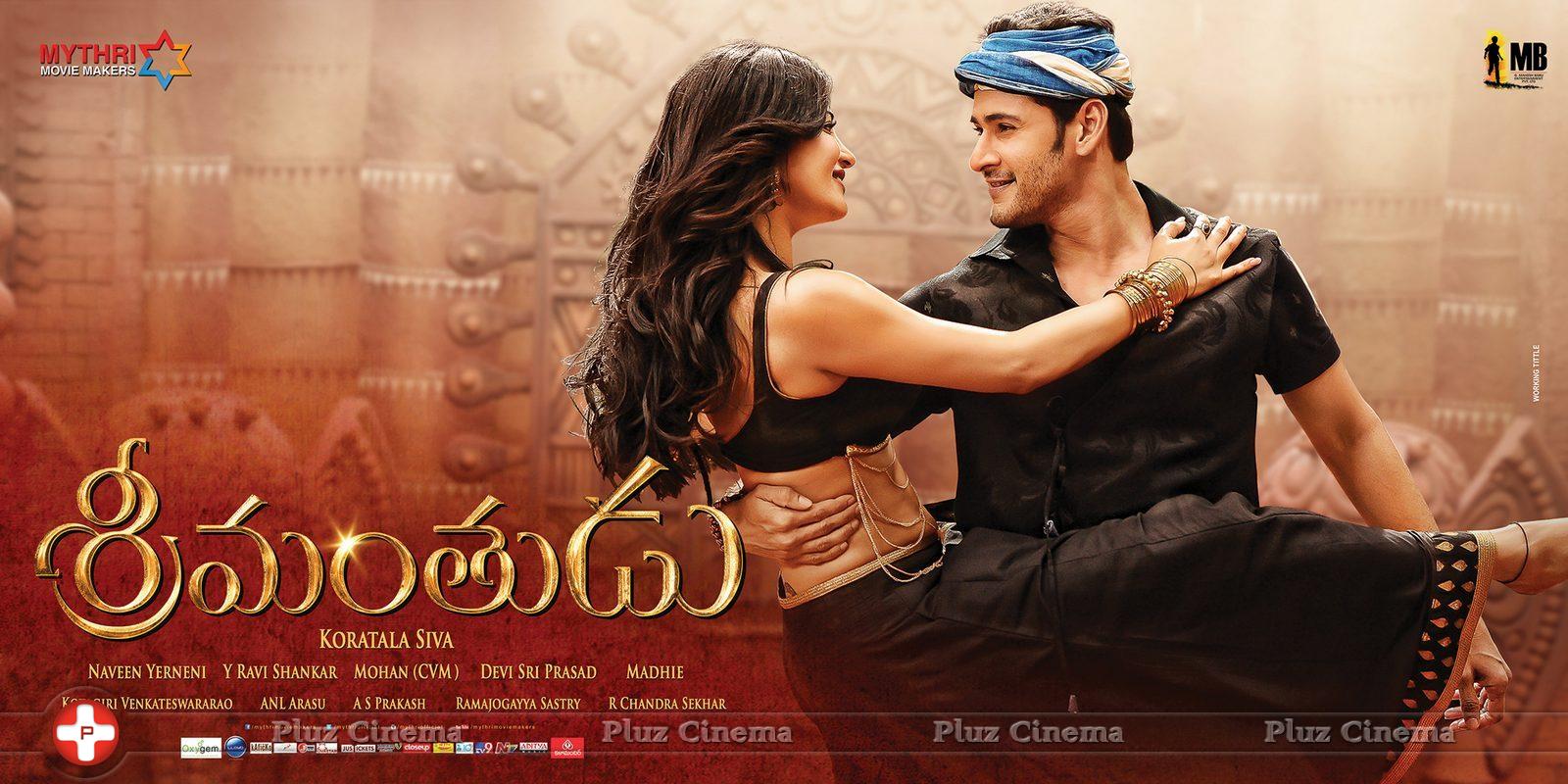 Srimanthudu Movie New Gallery | Picture 1078303