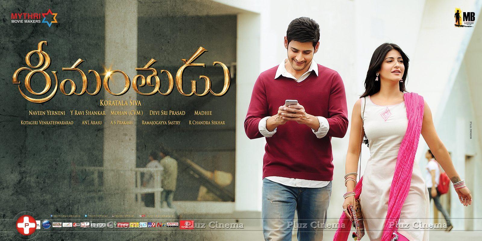 Srimanthudu Movie New Gallery | Picture 1078304