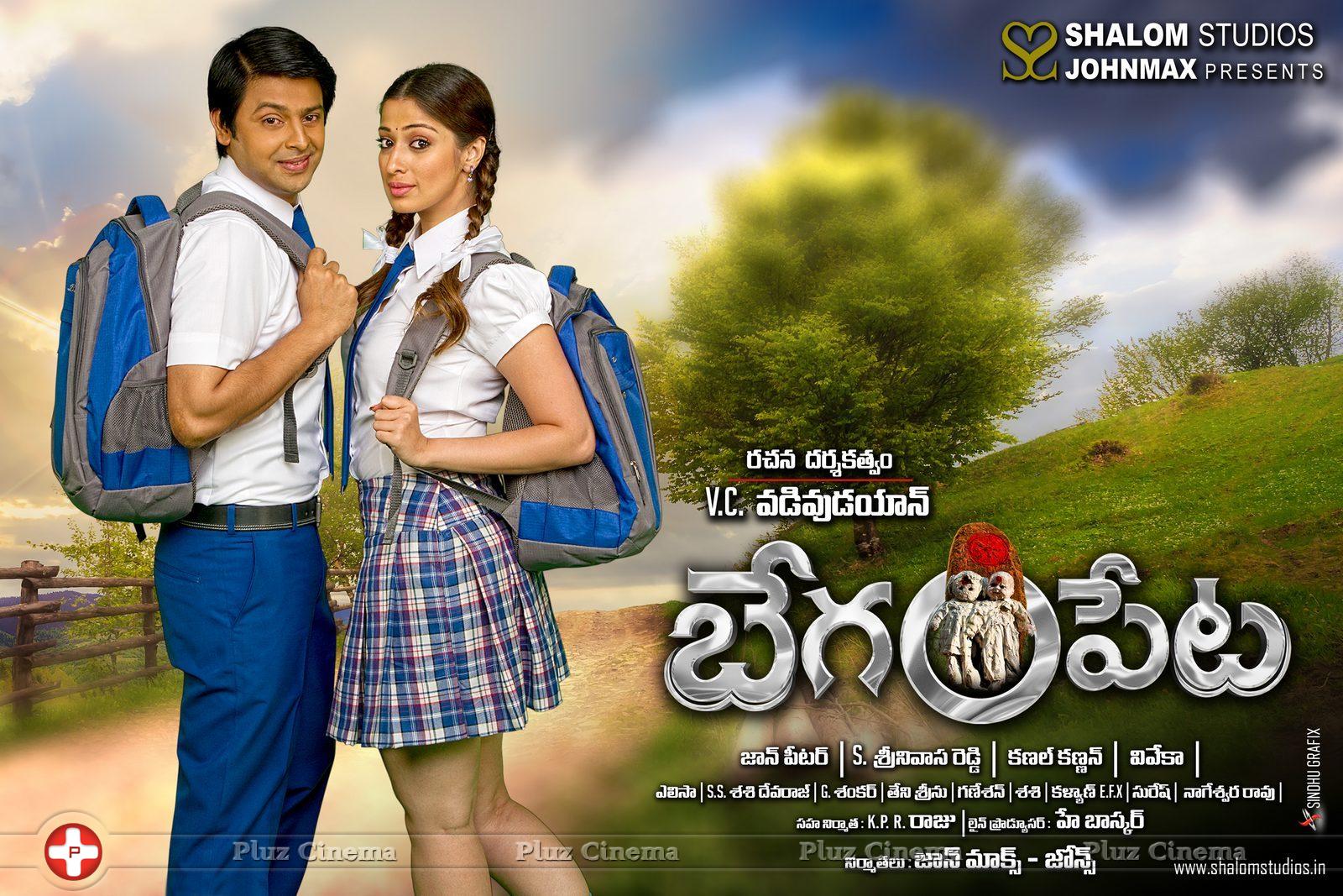 Begumpeta Movie Wallpapers | Picture 1079290