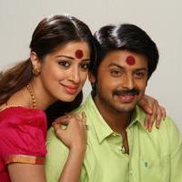 Begumpeta Movie Gallery | Picture 1079232