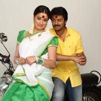 Begumpeta Movie Gallery | Picture 1079244
