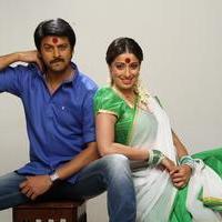 Begumpeta Movie Gallery | Picture 1079248