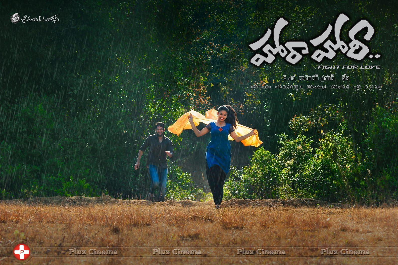Hora Hori Movie Wallpapers | Picture 1082319