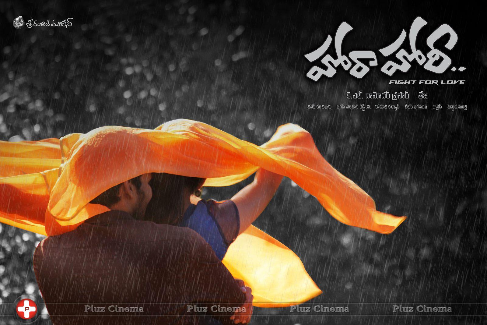 Hora Hori Movie Wallpapers | Picture 1082320