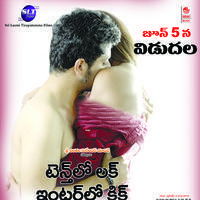 Tenth Lo Luck Inter Lo Kick Btech Lo Movie Posters | Picture 1040666