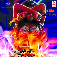 Tenth Lo Luck Inter Lo Kick Btech Lo Movie Posters | Picture 1040667
