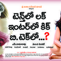 Tenth Lo Luck Inter Lo Kick Btech Lo Movie Posters | Picture 1040668