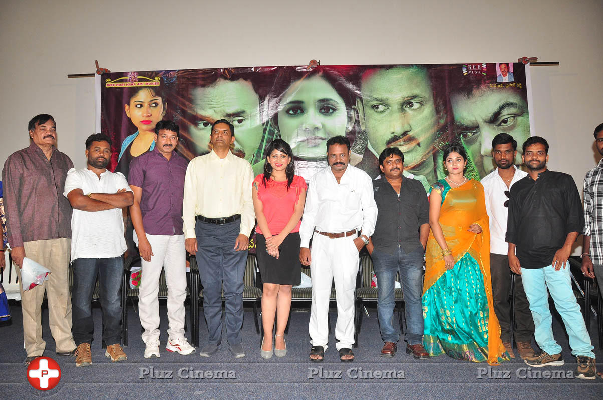 Andala Chandamama Movie Press Meet Photos | Picture 1041081