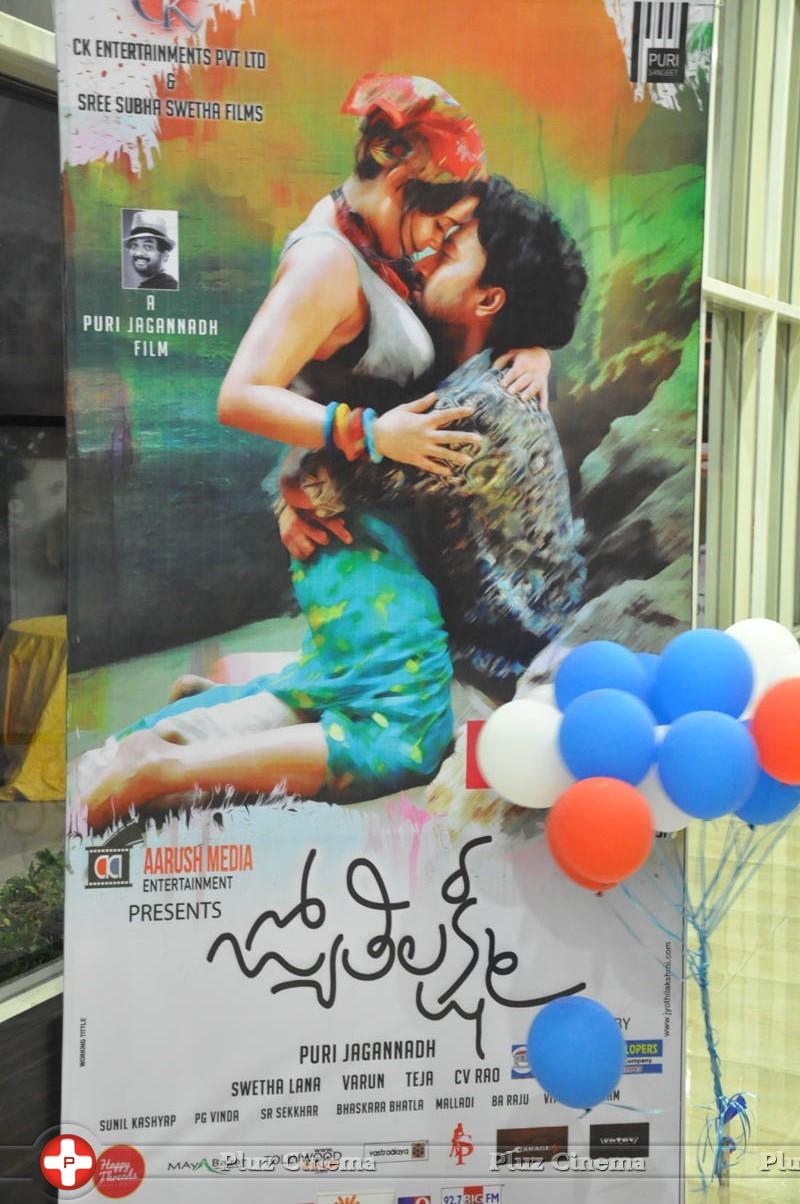 Jyothi Lakshmi Movie Audio Launch Stills | Picture 1040698