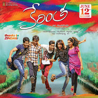 Kerintha Movie Wallpapers | Picture 1042417