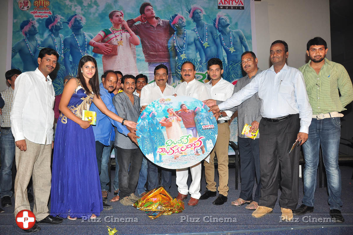 Niluvavee Valukanula Dhana Movie Audio Launch Photos | Picture 1043720