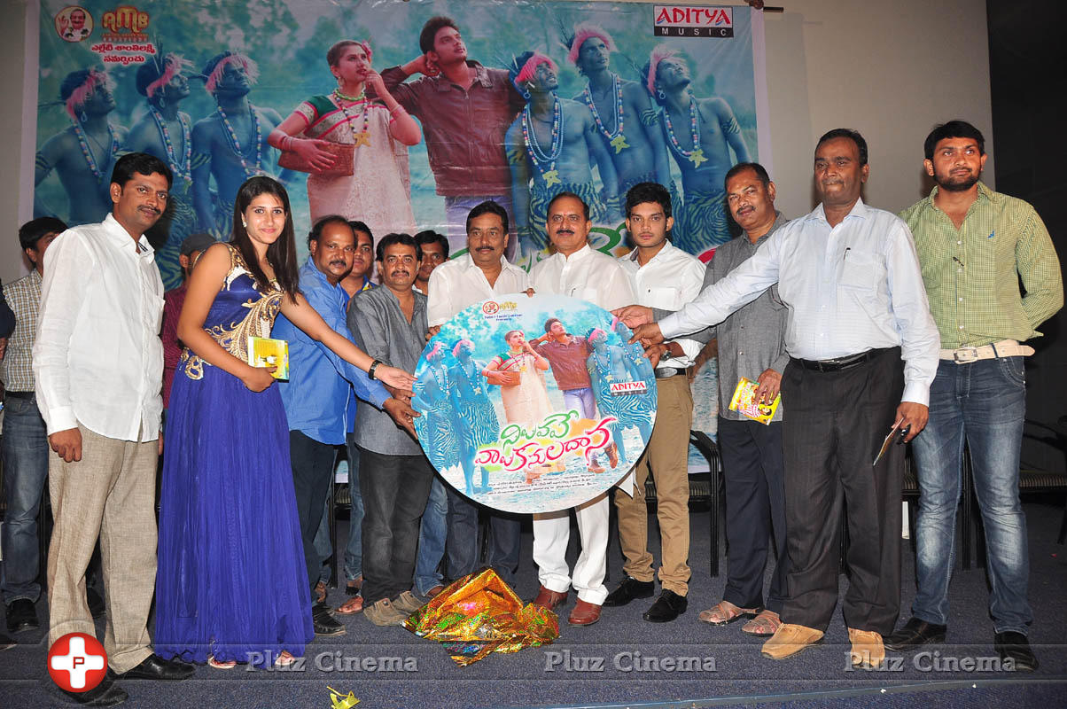 Niluvavee Valukanula Dhana Movie Audio Launch Photos | Picture 1043722