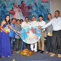 Niluvavee Valukanula Dhana Movie Audio Launch Photos | Picture 1043720