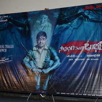 Sahasam Cheyara Dimbaka Movie Trailer Launch Stills | Picture 1043275