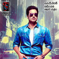 Chitram Cheppina Katha Movie Posters | Picture 1044255
