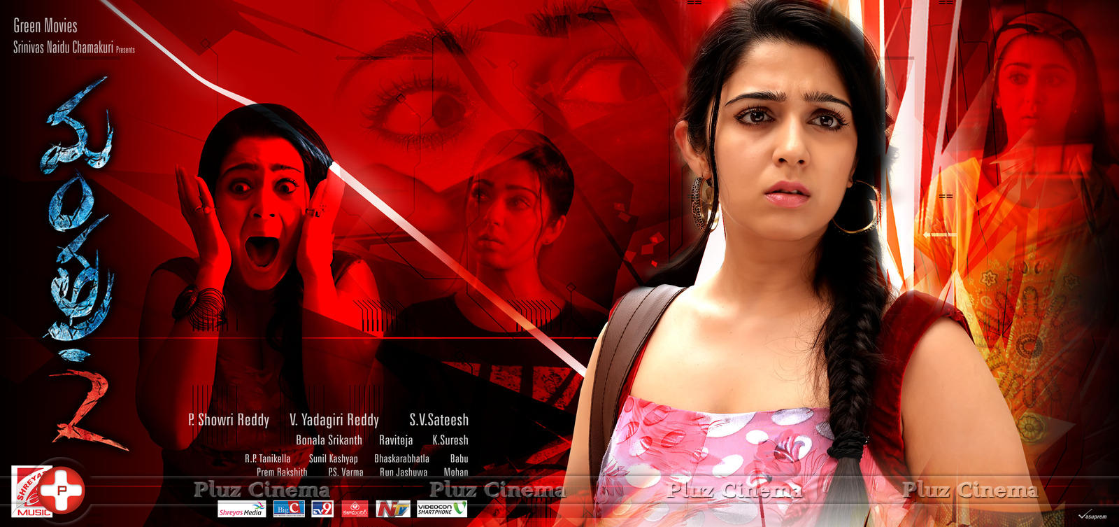 Mantra 2 Movie Posters | Picture 1044450