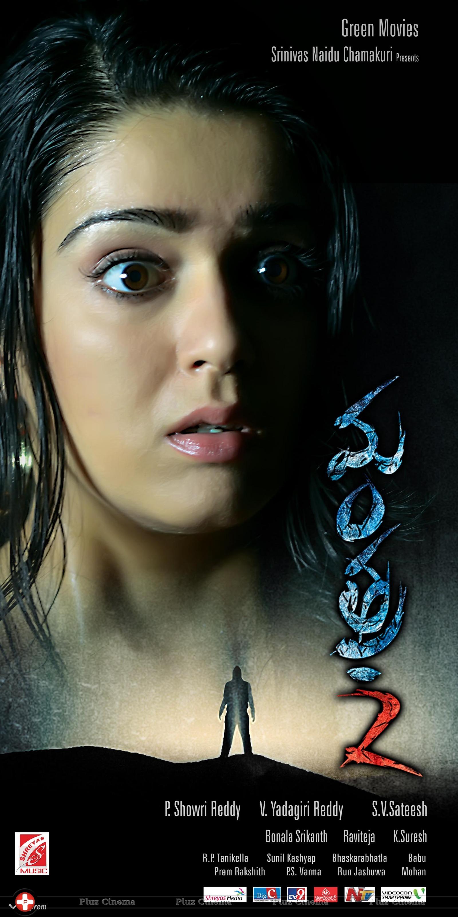 Mantra 2 Movie Posters | Picture 1044453