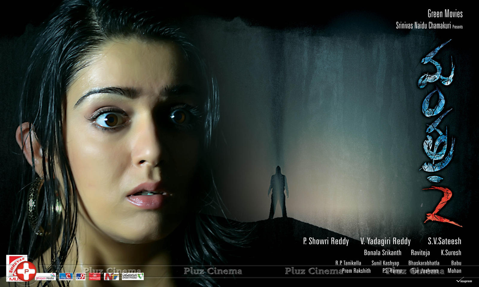Mantra 2 Movie Posters | Picture 1044456