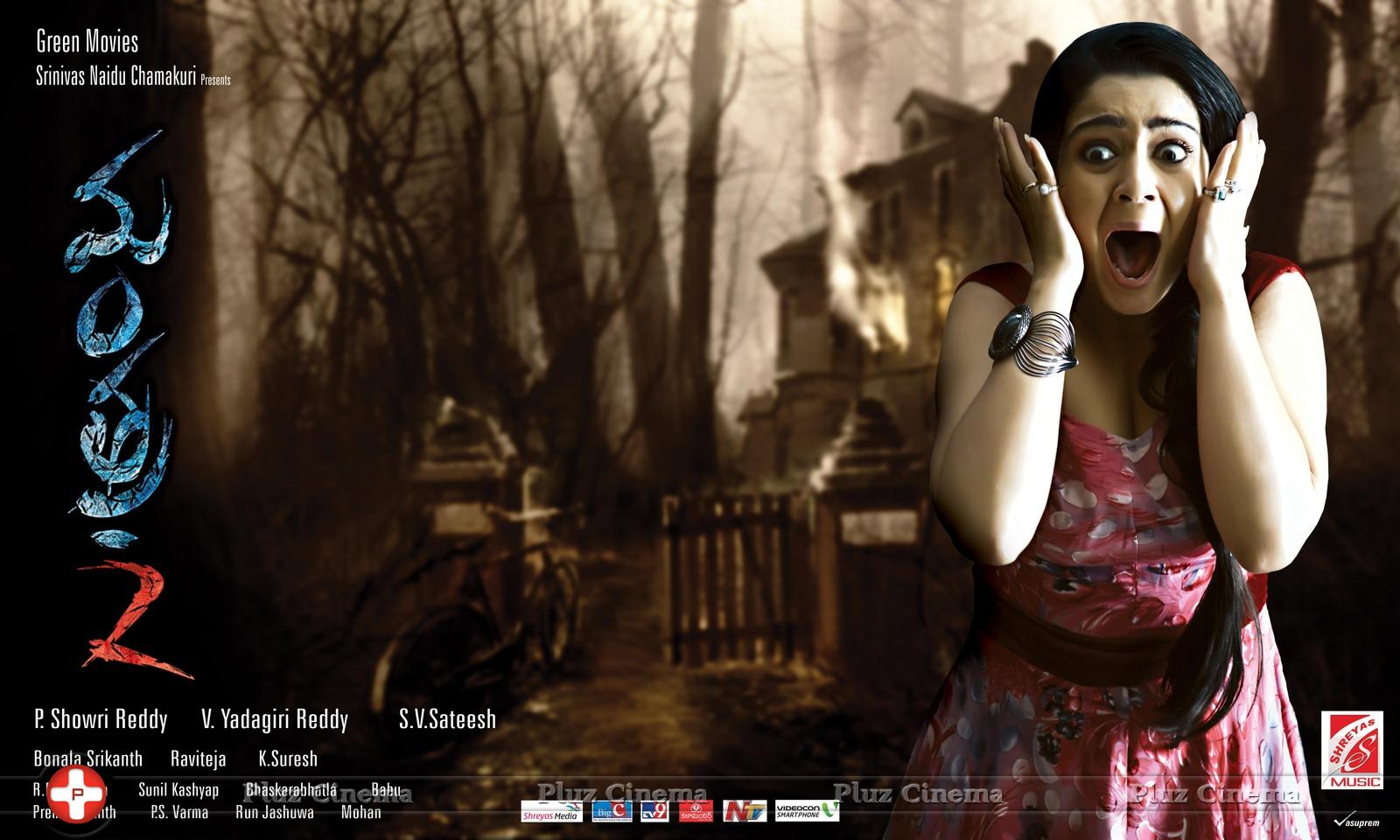 Mantra 2 Movie Posters | Picture 1044459