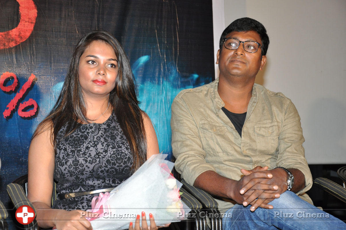 Pramadam Movie Trailer Launch Stills | Picture 1044638