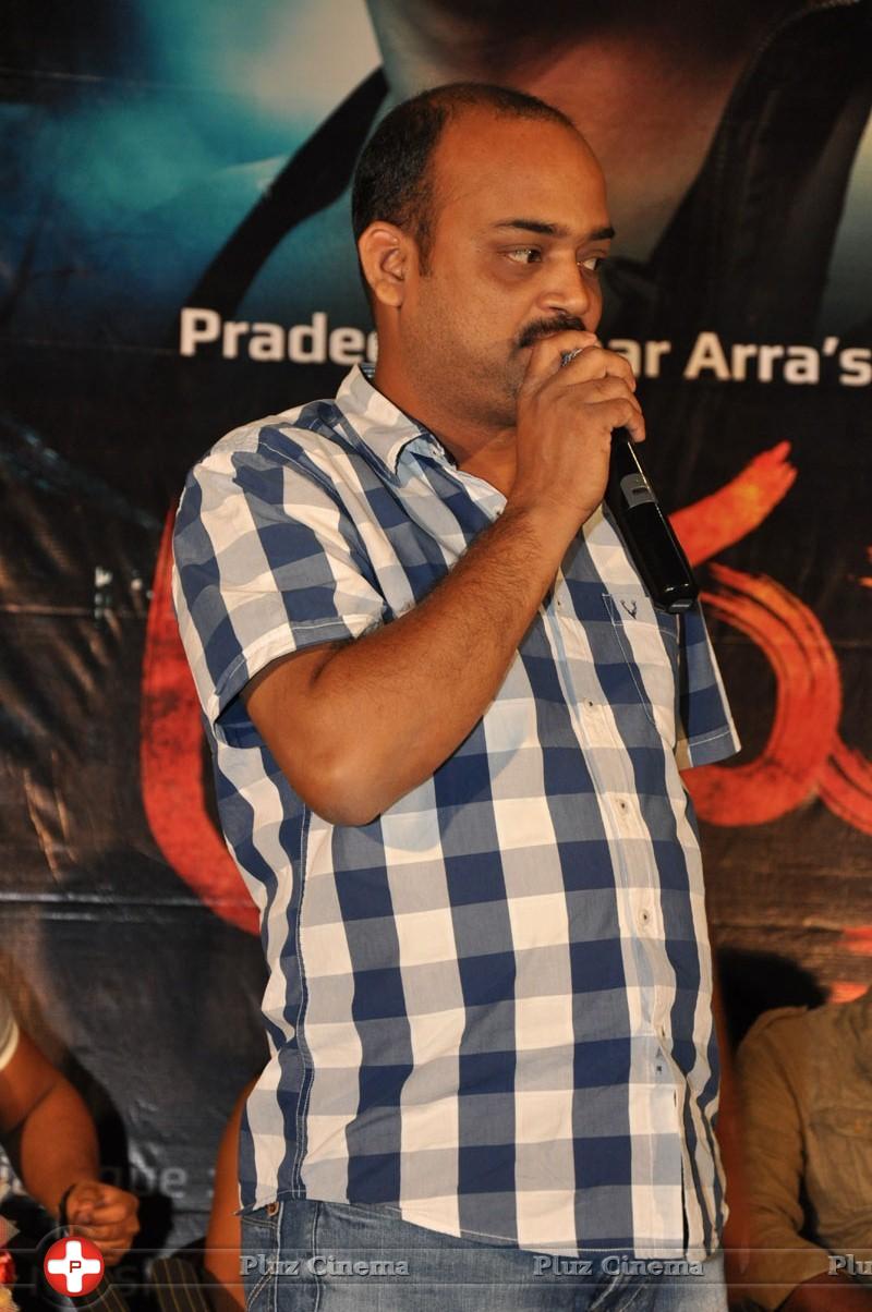 Pramadam Movie Trailer Launch Stills | Picture 1044648