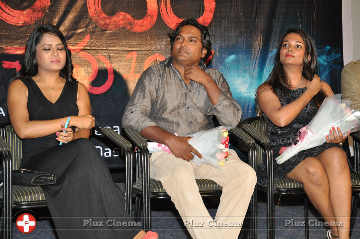 Pramadam Movie Trailer Launch Stills | Picture 1044649