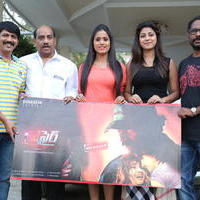 Affair Movie First Look Launch by Dasari Narayana Rao Stills | Picture 1047612