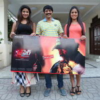 Affair Movie First Look Launch by Dasari Narayana Rao Stills | Picture 1047620