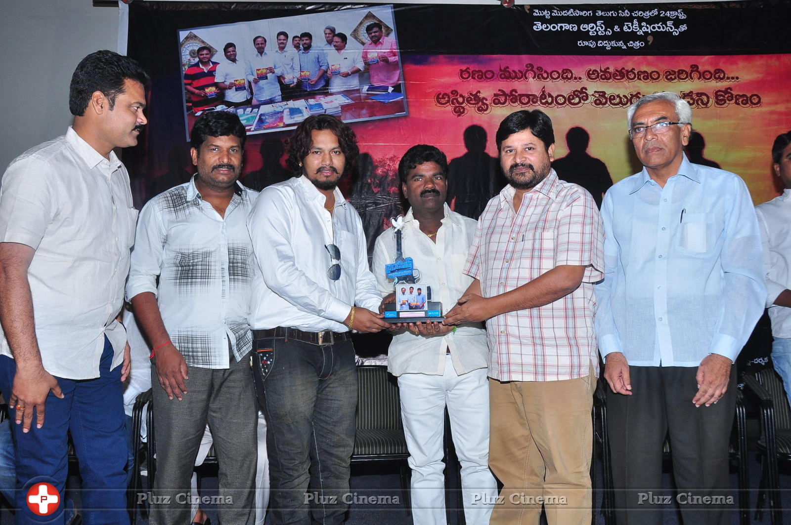 Bandook Movie Platinum Disc Function Stills | Picture 1047980