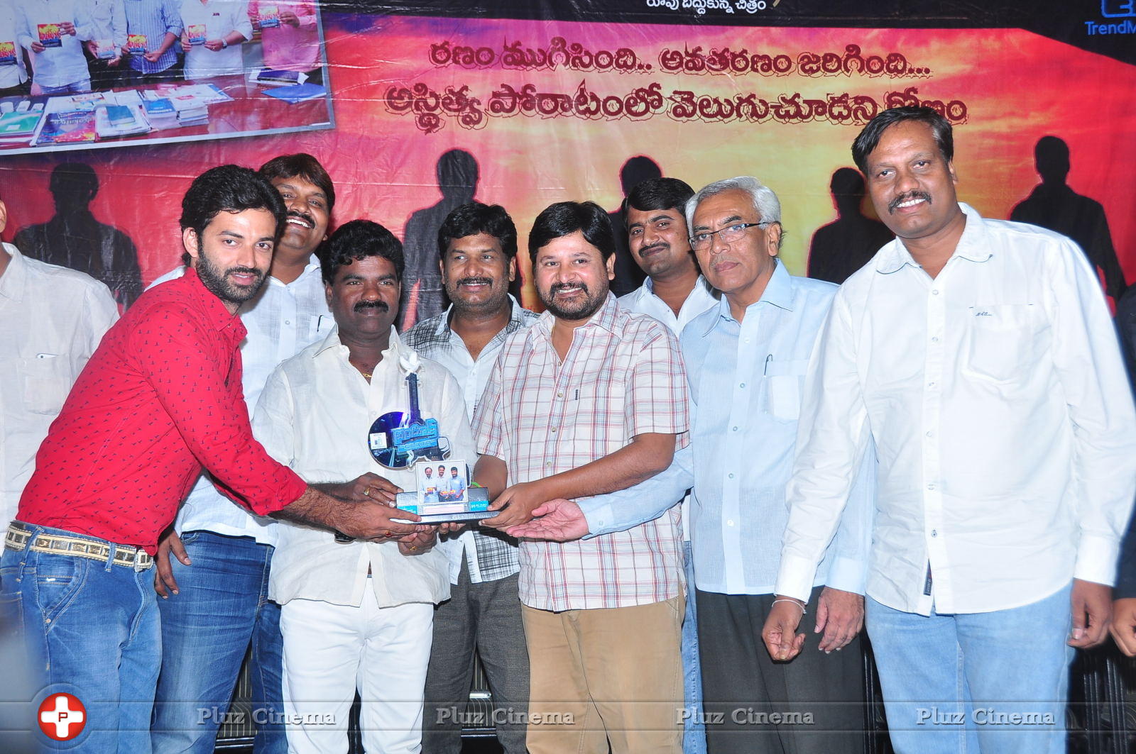 Bandook Movie Platinum Disc Function Stills | Picture 1047982