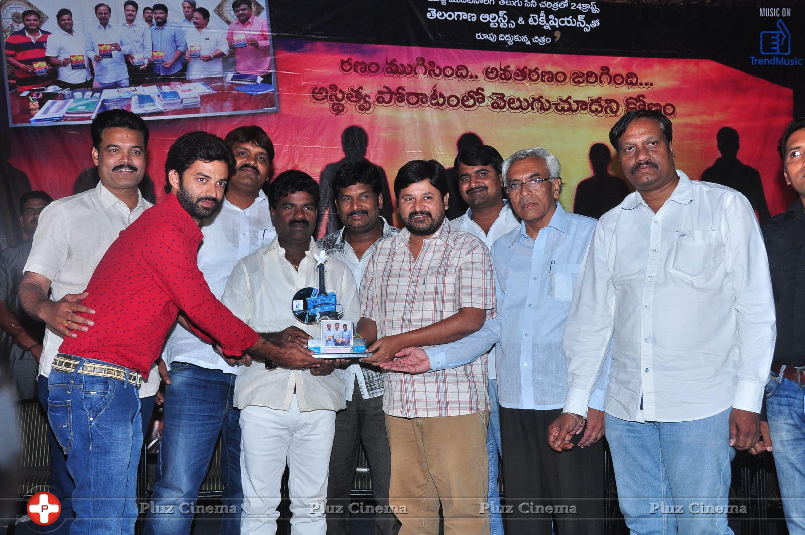 Bandook Movie Platinum Disc Function Stills | Picture 1047983