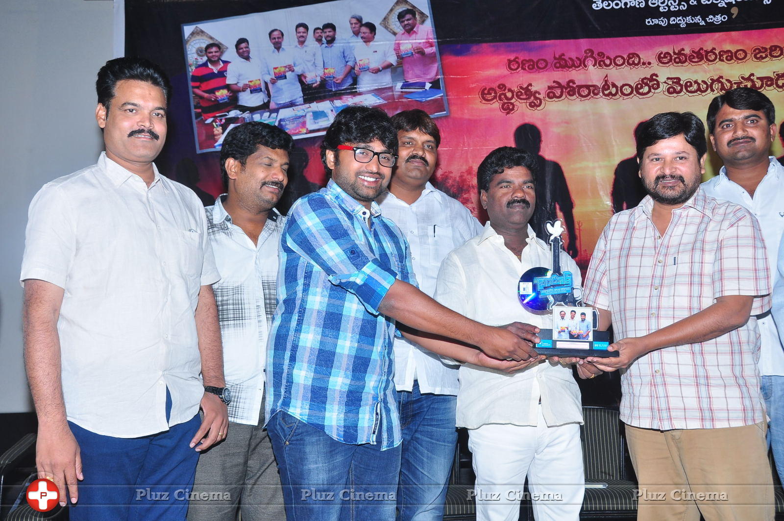 Bandook Movie Platinum Disc Function Stills | Picture 1047985