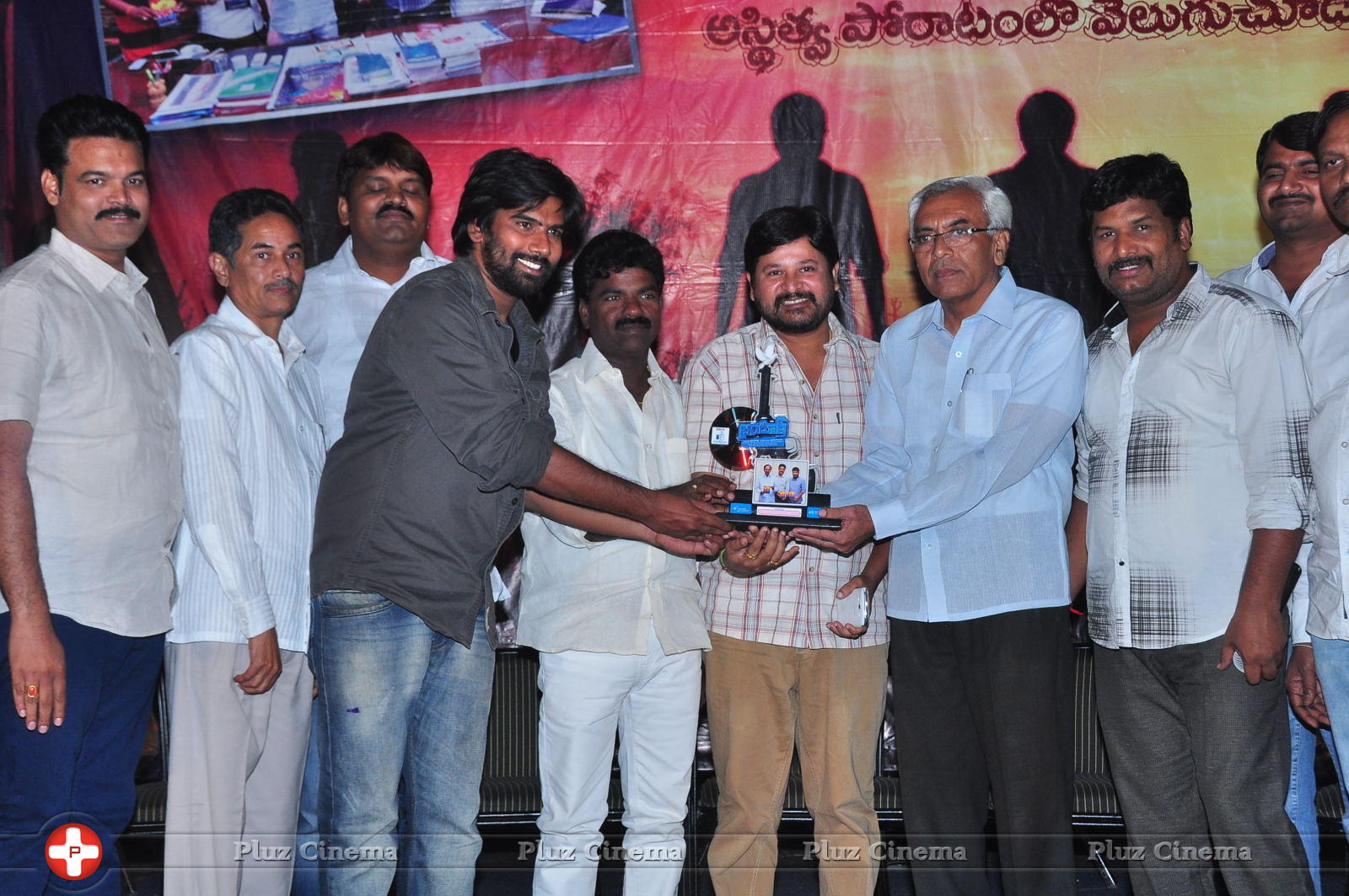 Bandook Movie Platinum Disc Function Stills | Picture 1047990