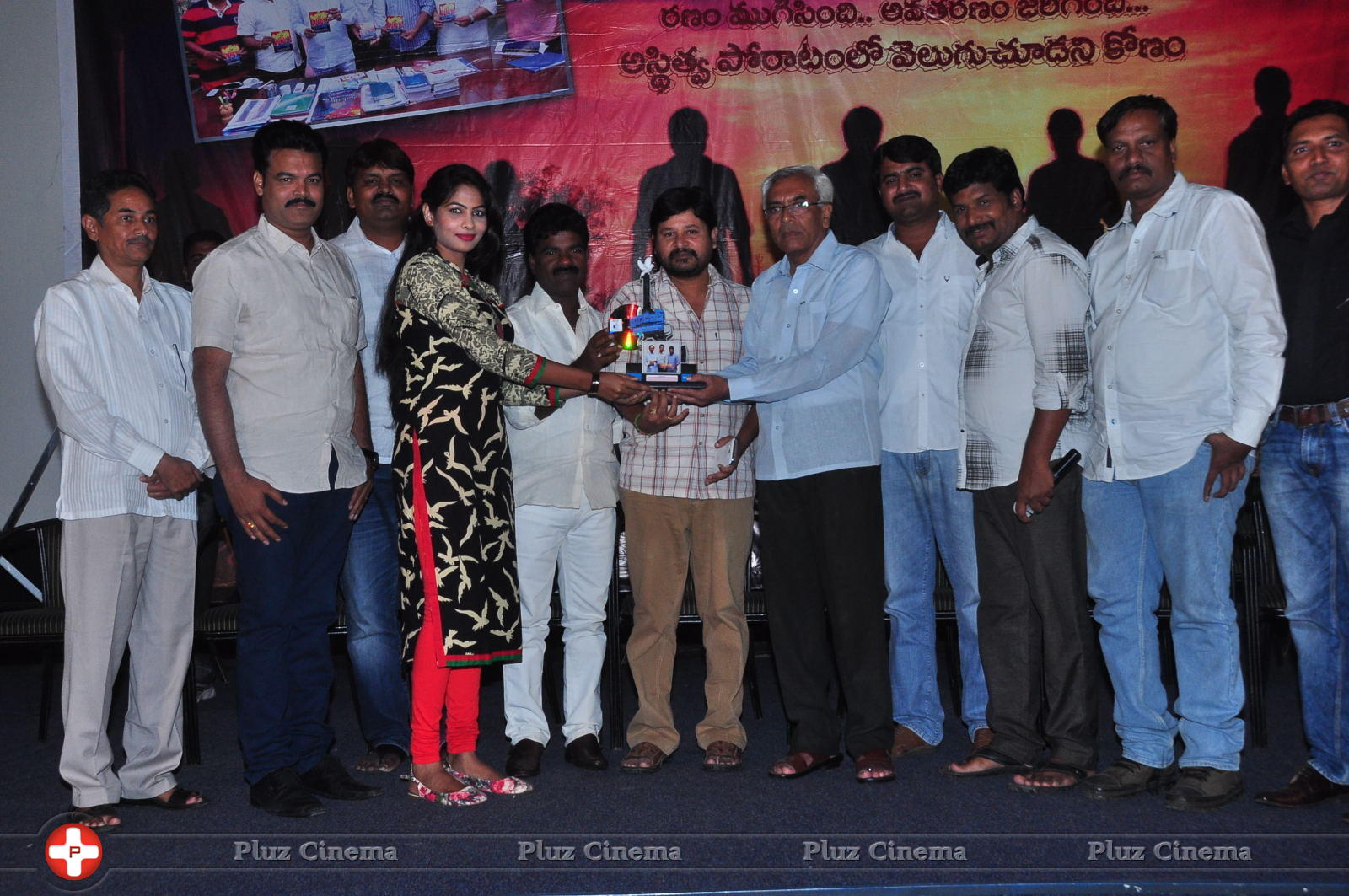 Bandook Movie Platinum Disc Function Stills | Picture 1047992