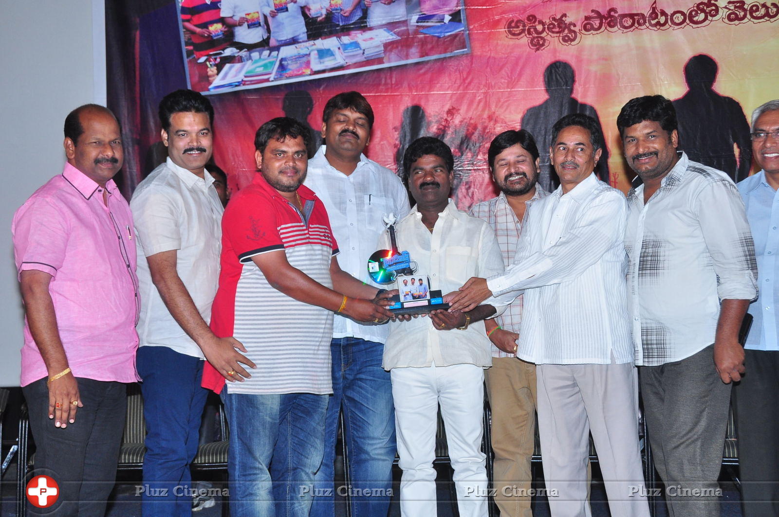 Bandook Movie Platinum Disc Function Stills | Picture 1048000