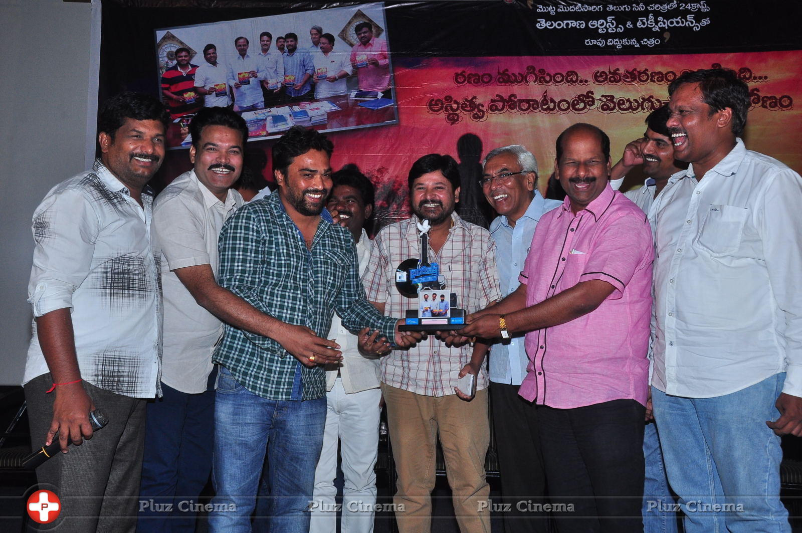 Bandook Movie Platinum Disc Function Stills | Picture 1048007