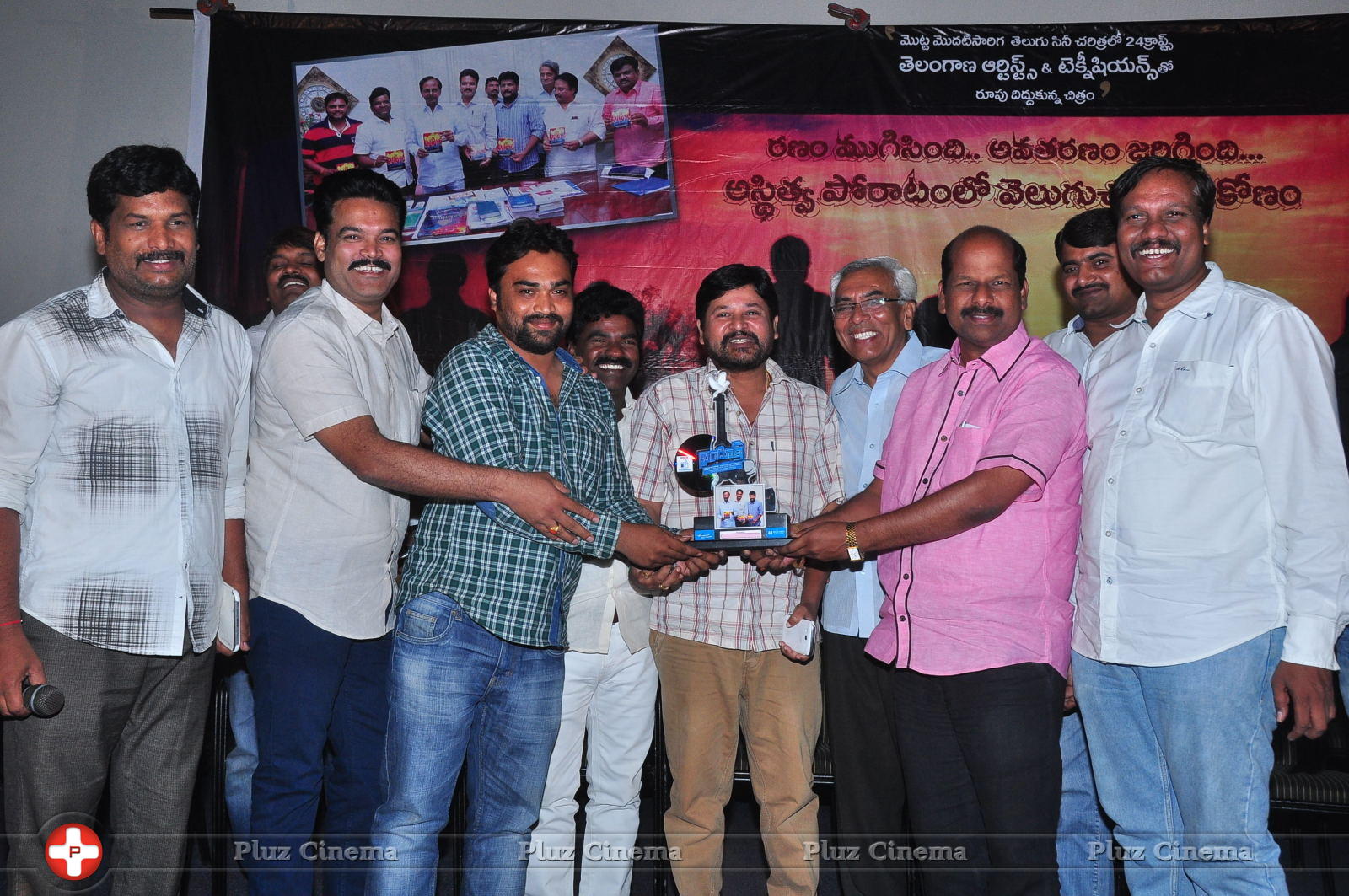 Bandook Movie Platinum Disc Function Stills | Picture 1048008