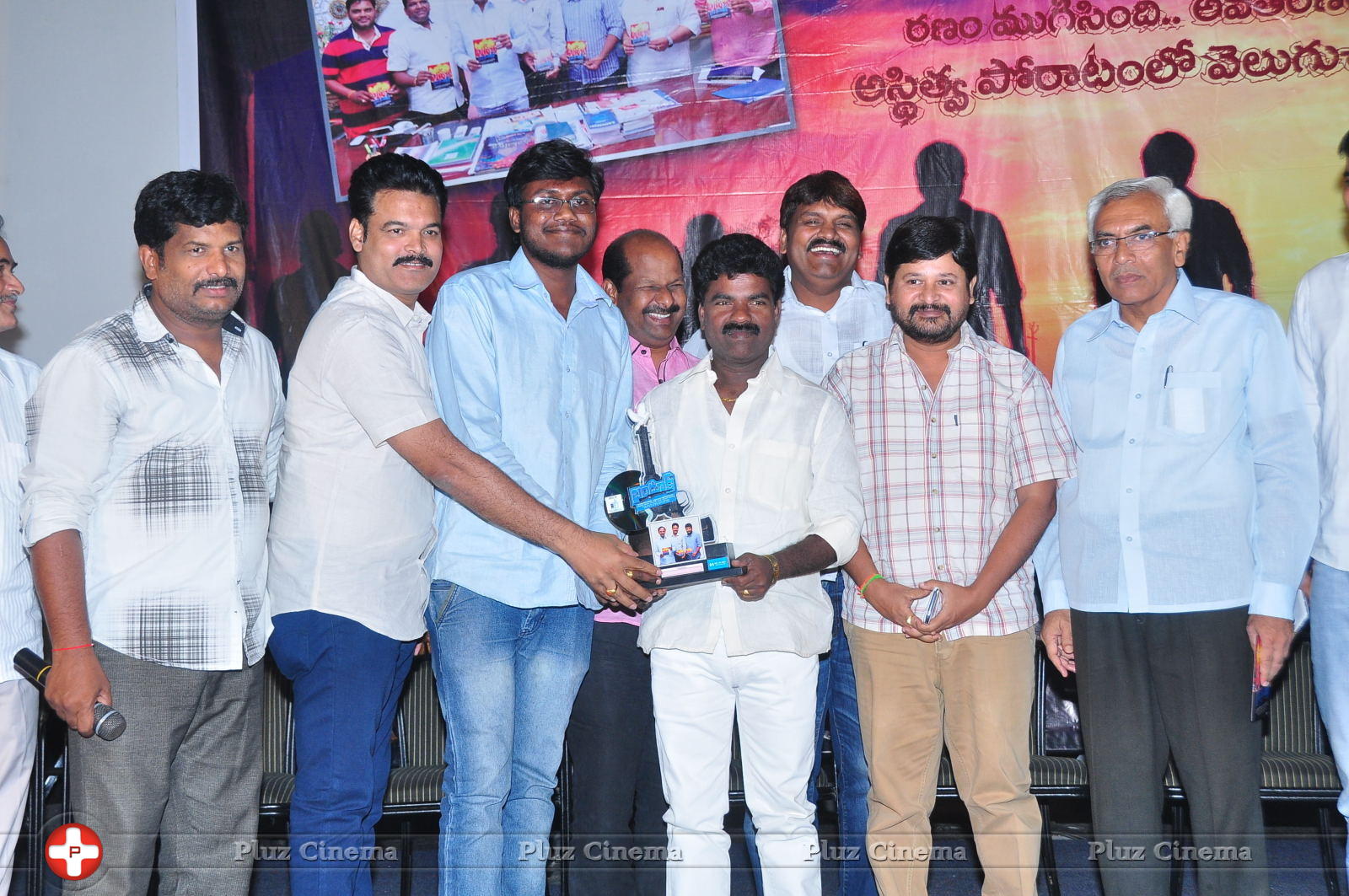 Bandook Movie Platinum Disc Function Stills | Picture 1048013