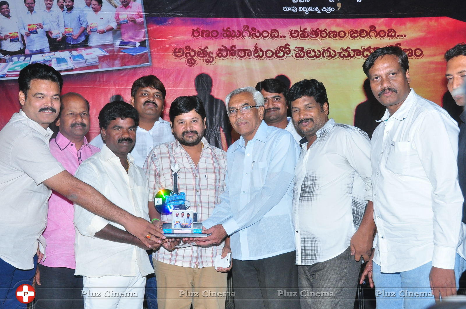 Bandook Movie Platinum Disc Function Stills | Picture 1048024